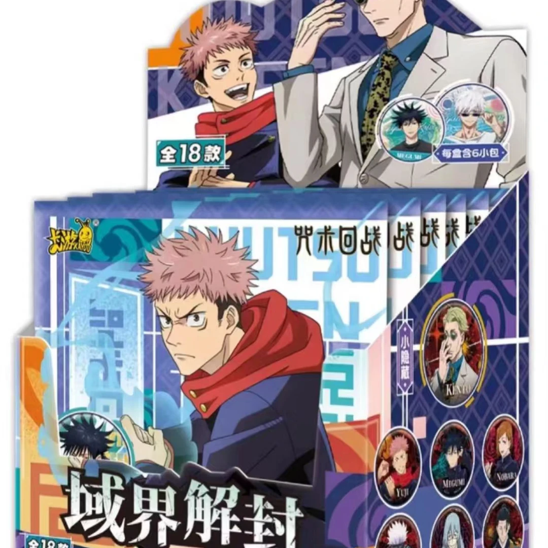 【玩法合集】咒术回战吧唧-（代拆）