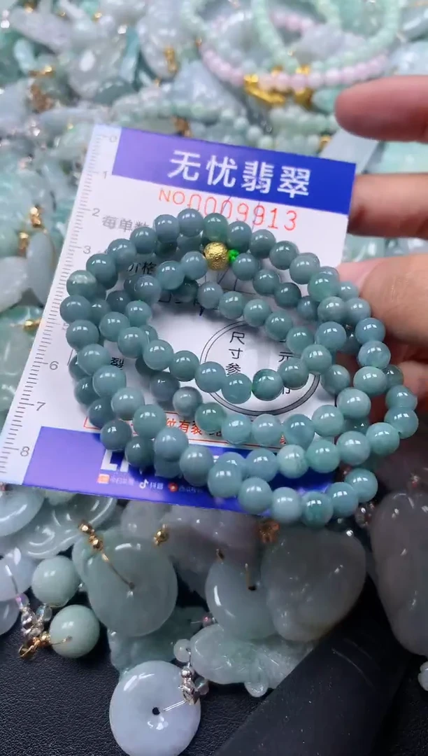 颈饰未镶嵌翡翠9913