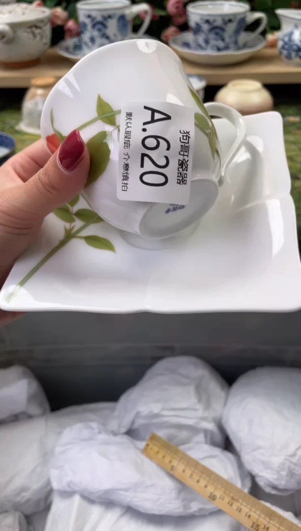 瓷片胜**子620闪购库存默认一件默认微瑕慎拍