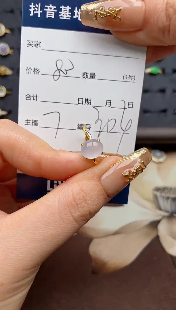 银S925镶嵌戒指翡翠.