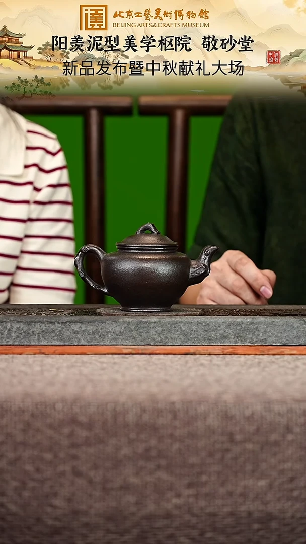 宜兴紫砂茶壶茶壶53