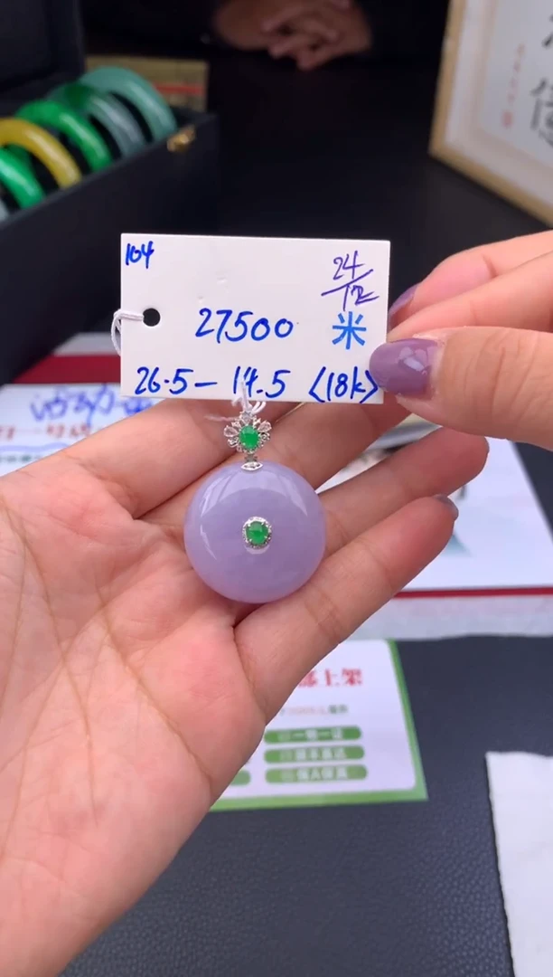 颈饰18K金镶嵌翡翠假一赔三