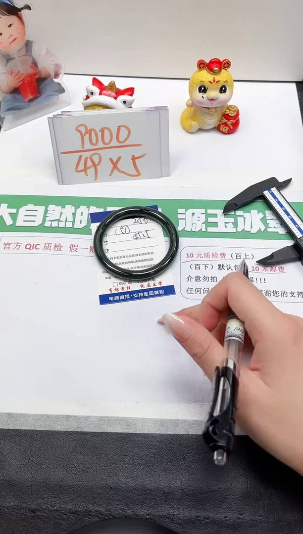 【闪购商品】和田玉手镯未镶嵌256-55.5