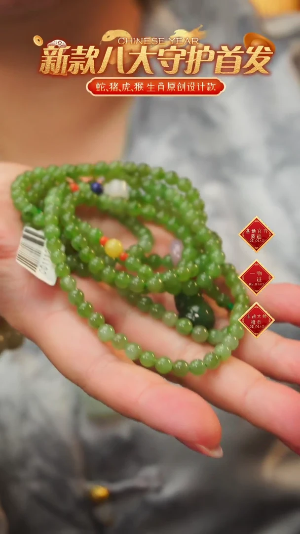 【闪购商品】和田玉多圈未镶嵌A7