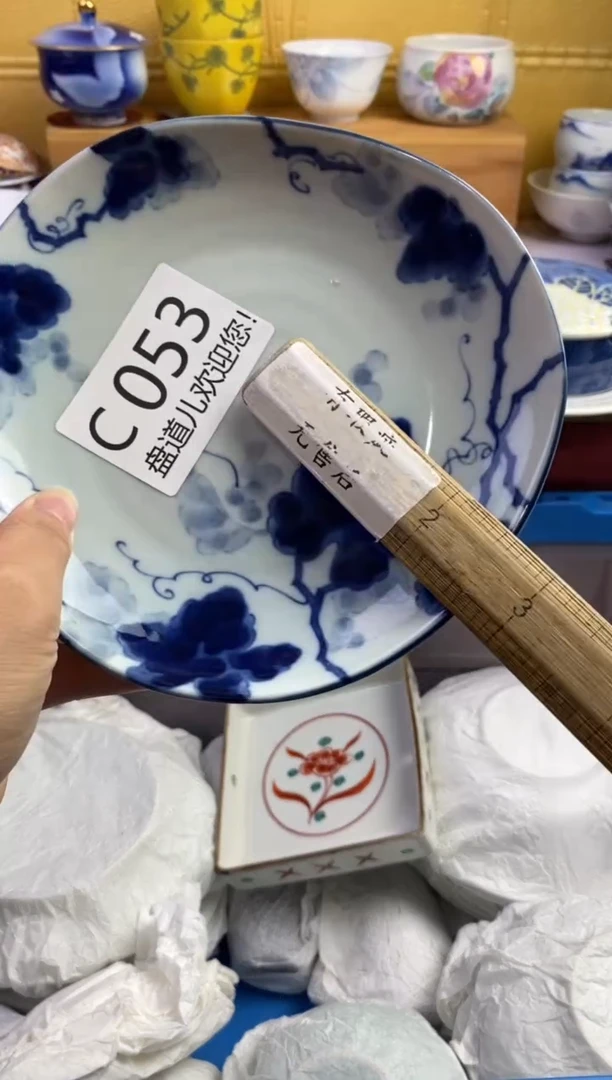 续*053请谨慎参拍.不退不换.