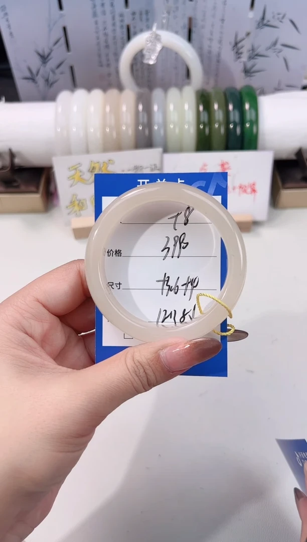 未镶嵌手镯和田玉藕粉58