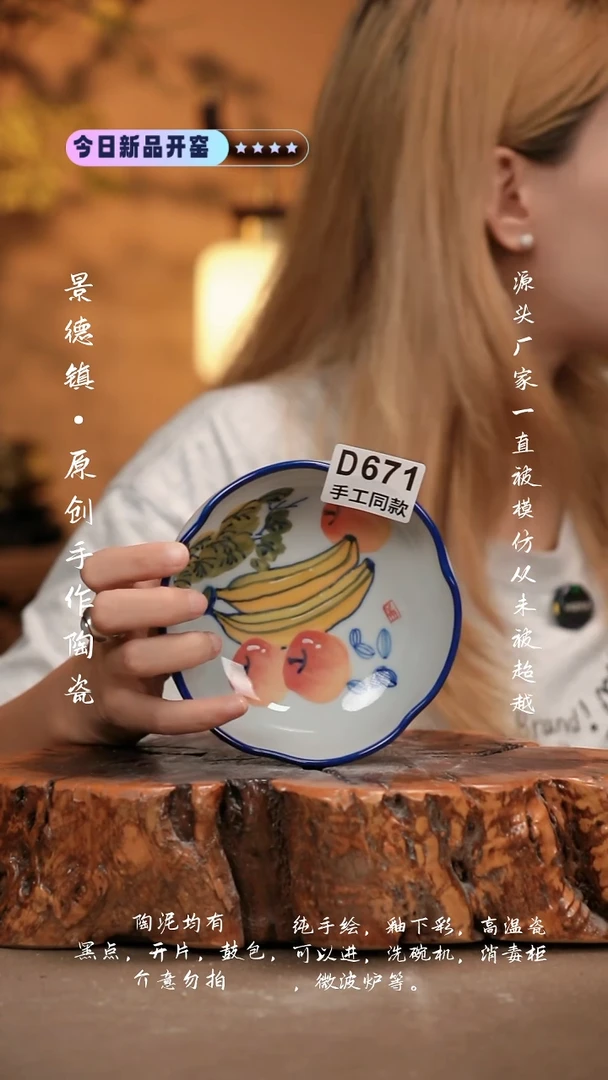其他D671新十二器瓷器