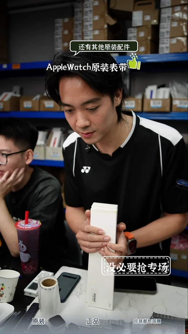 未拆封白金洞洞大表盘 白盒未拆封 拆封不退 3698