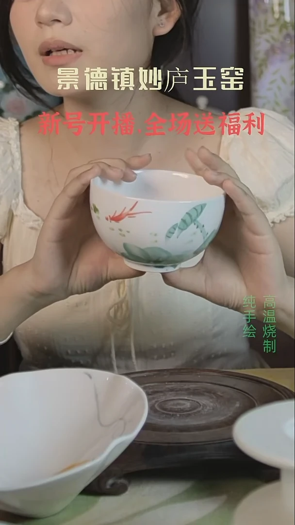 盘妙庐玉窑高温手绘餐具