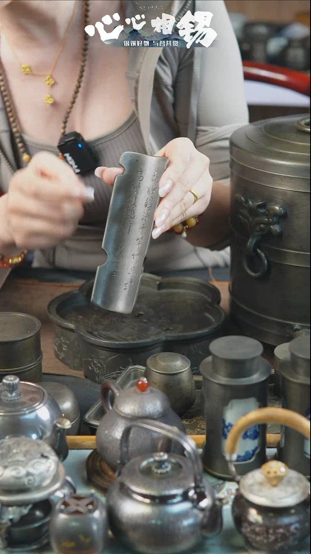 瓷片心心相锡心心相锡
