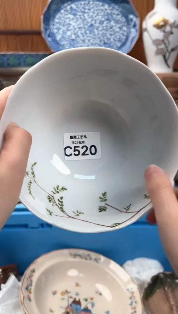 瓷片往**风520C 满28包邮 不满找客服延期