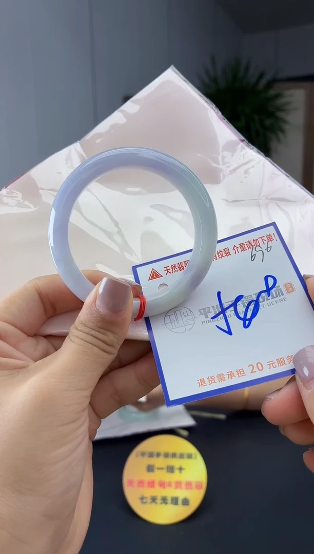 未镶嵌手镯翡翠111111111