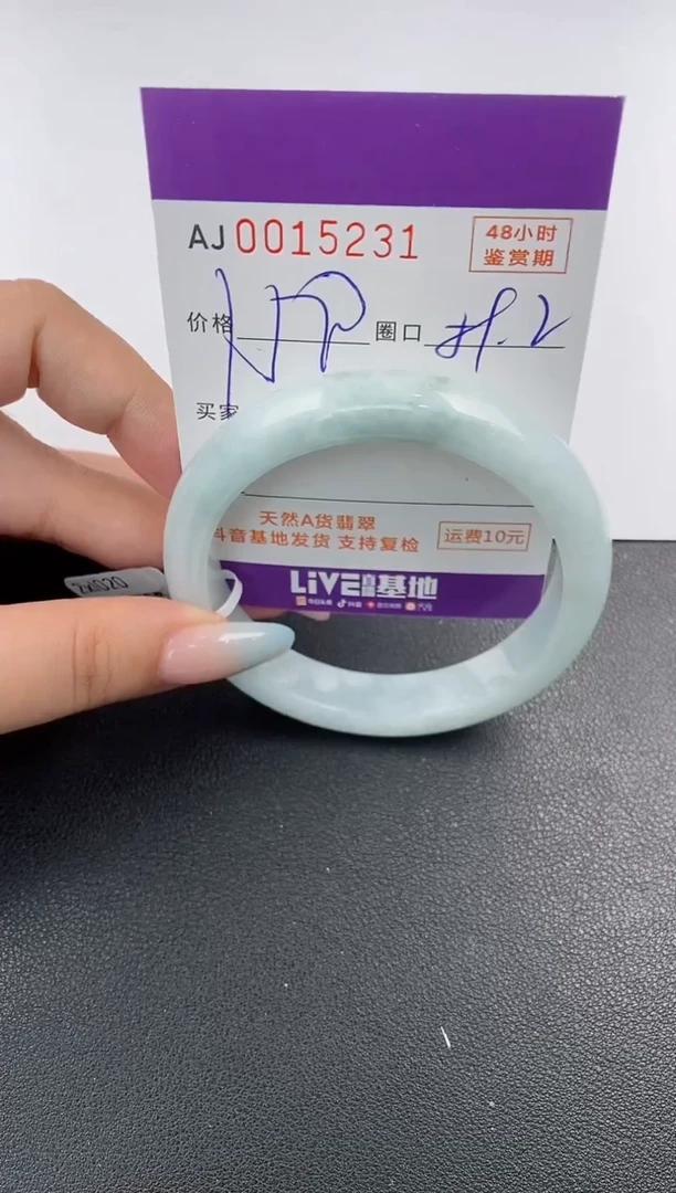 【闪购商品】翡翠手镯未镶嵌天然A货翡翠