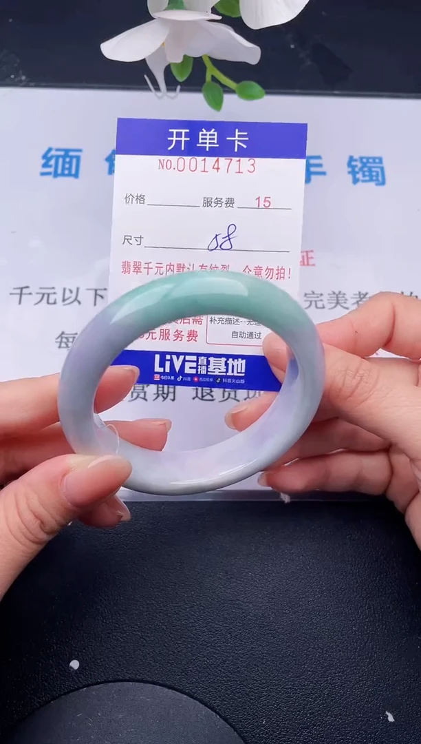 【闪购商品】翡翠手镯未镶嵌13拍哪个发哪个图片为准