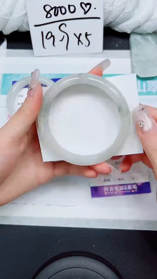 【闪购商品】石英质玉手镯未镶嵌S94-63/64