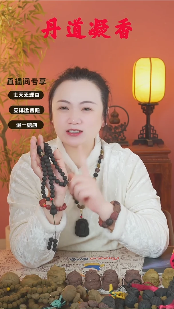 （六零瑕疵54子）