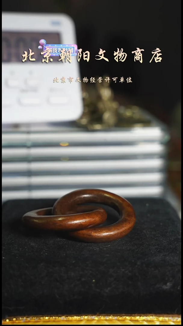 铜齐**心花钱-----6878