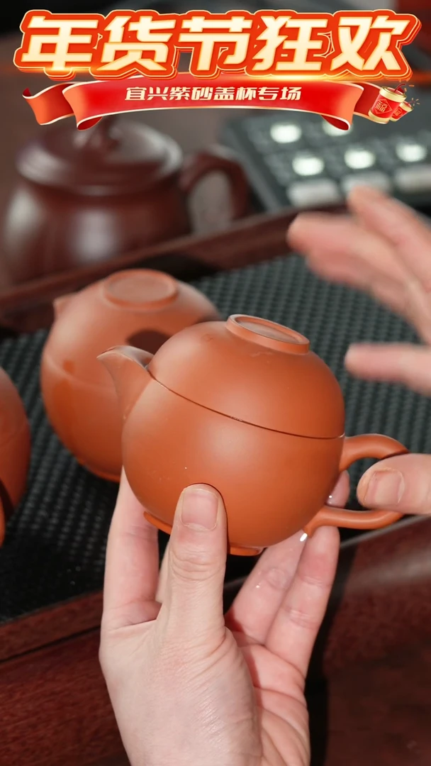 【闪购商品】紫砂茶杯小鸟快客壶不挑泥料刻绘