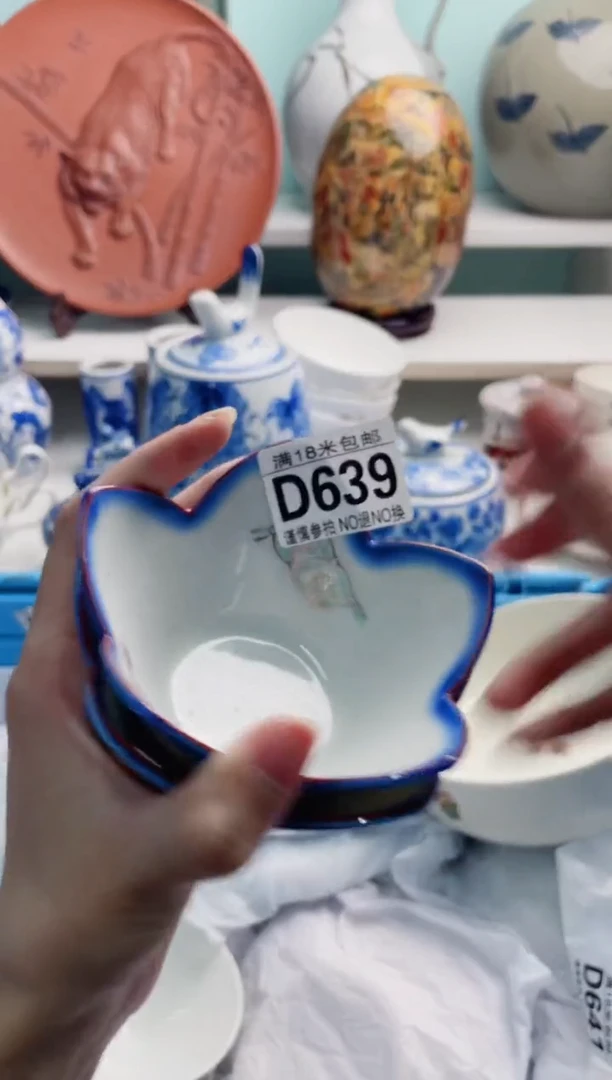 陶瓷我****～D639*****
