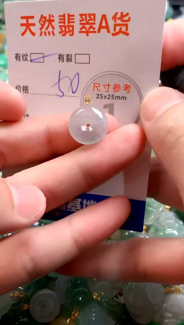 颈饰18K金镶嵌翡翠28101575