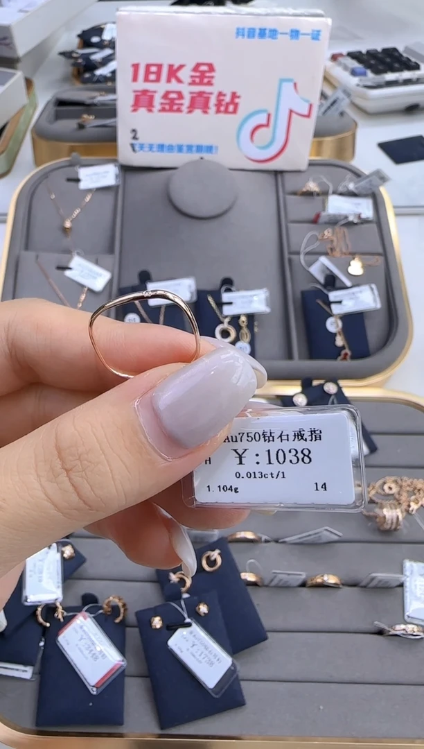 戒指/指环18K金镶嵌钻石18K金戒指808