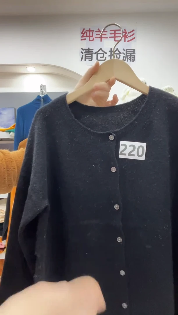 220/羊毛衫130-150斤