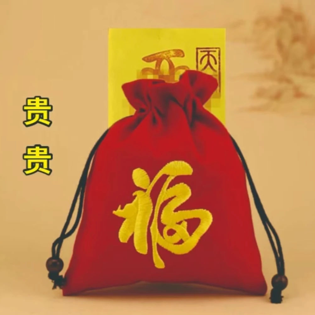 首饰袋 喜袋饰品袋锦囊袋纱袋束口袋复古首饰袋袋装小袋子国风