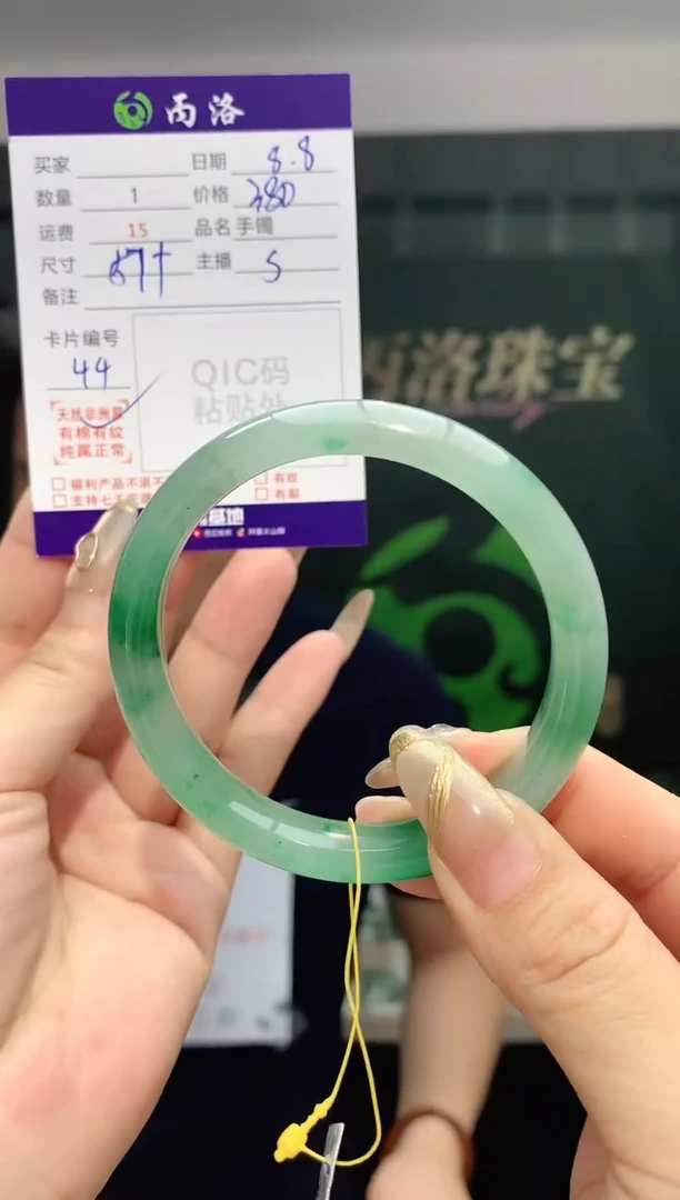 手镯石英质玉未镶嵌57
