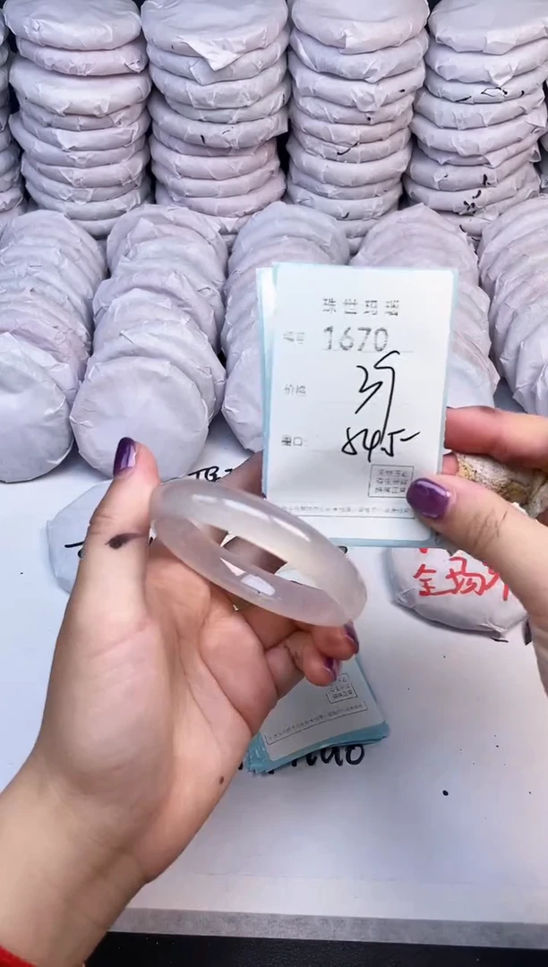 手镯玛瑙/玉髓未镶嵌1670