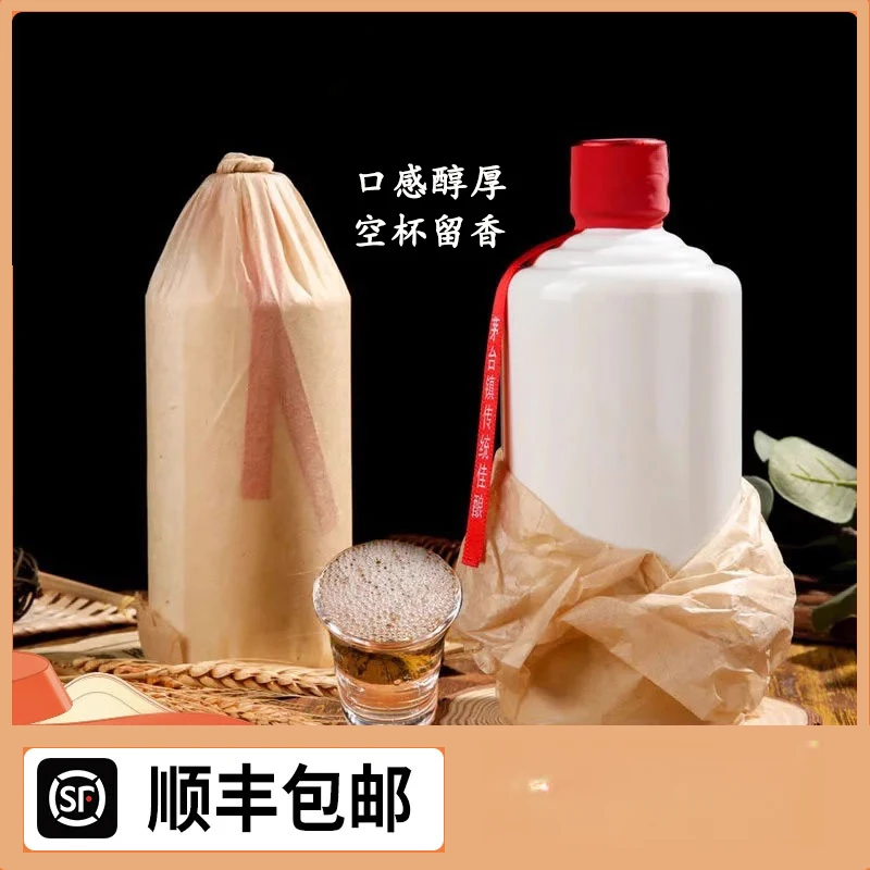 贪酿正宗口粮酒大曲坤沙纯粮酒茅台镇酱香型白酒整箱包邮53%Vol