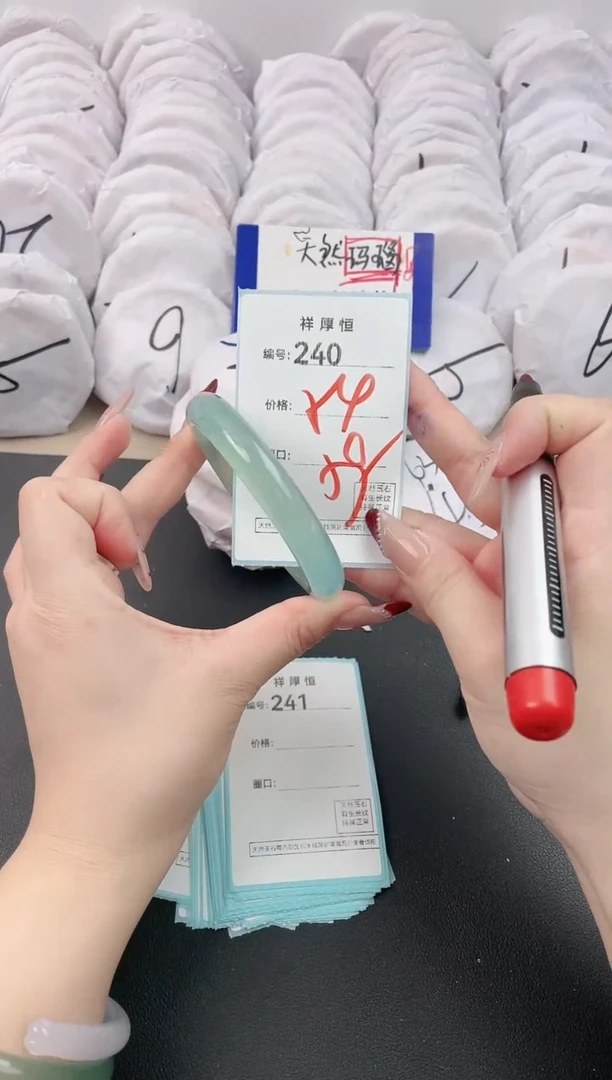 【闪购商品】玛瑙/玉髓手镯未镶嵌240