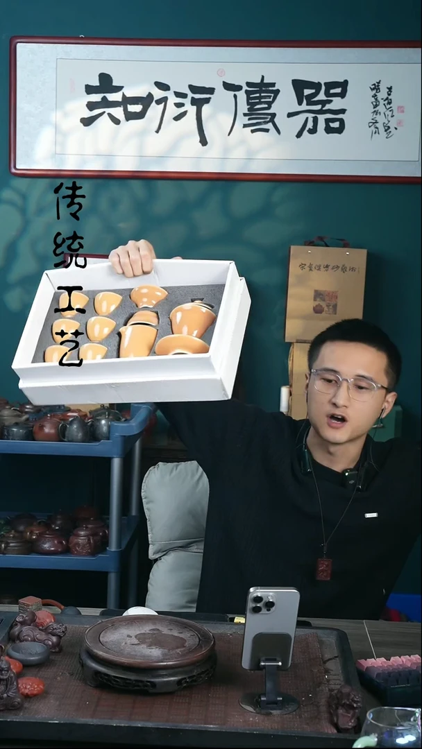 【闪购商品】紫砂茶壶汝瓷十件套