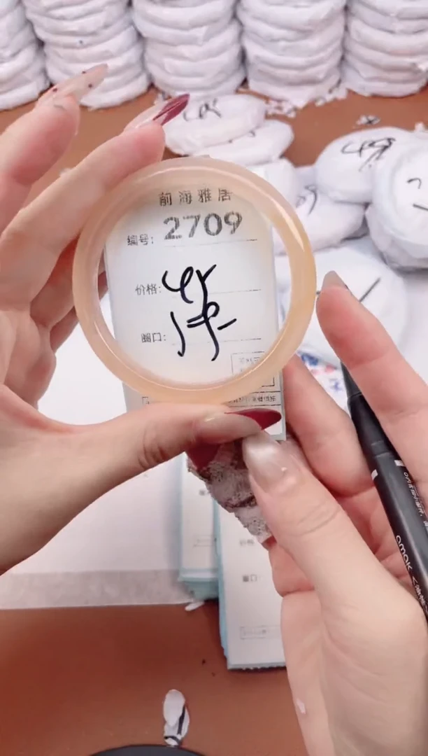 【闪购商品】玛瑙/玉髓手镯未镶嵌2709