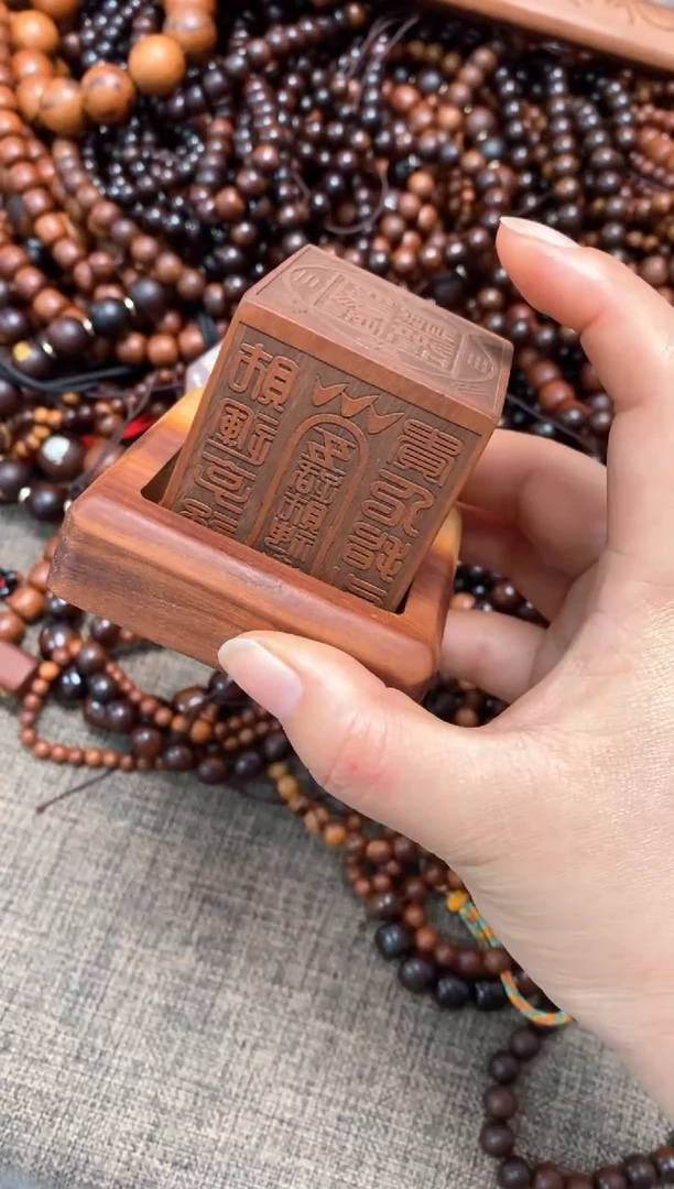 【闪购商品】木枣木六面印+底座随机发货