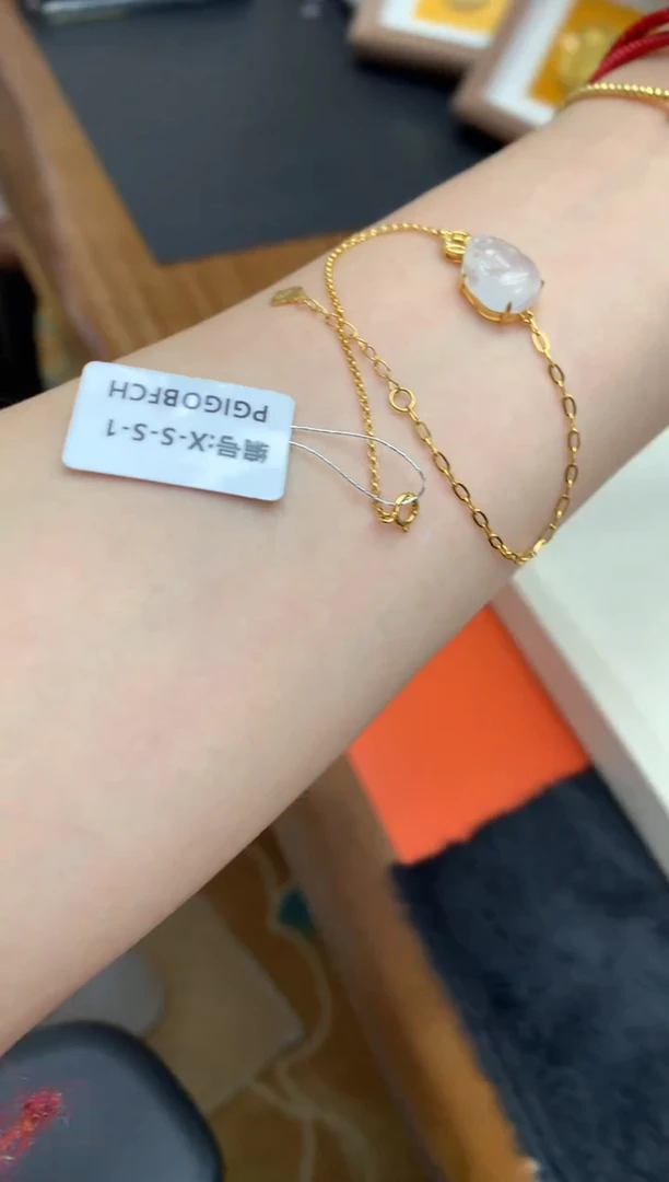 【闪购商品】翡翠手链18K金镶嵌手链