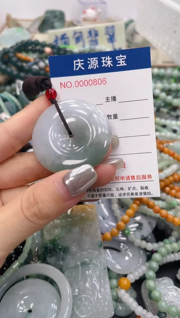 未镶嵌挂件翡翠078