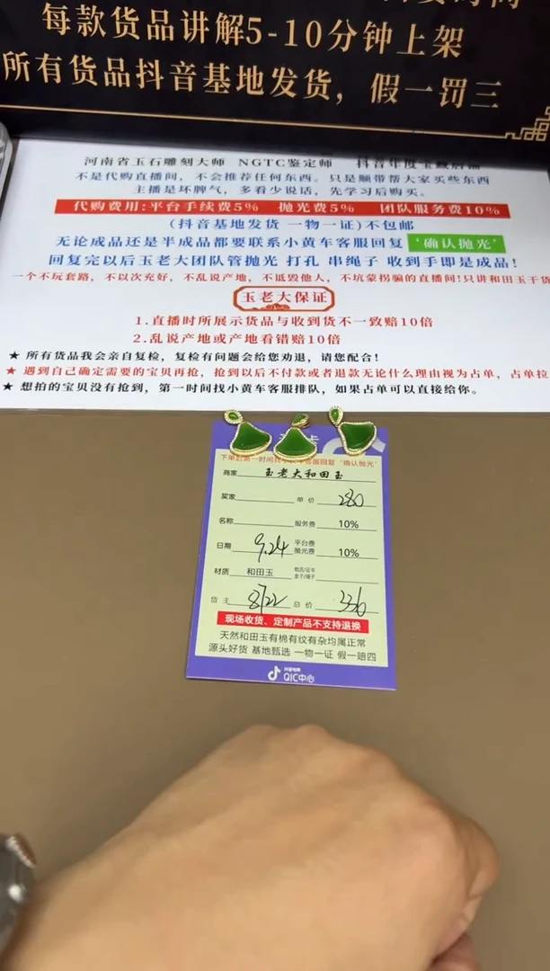 银S925镶嵌和田玉挂件8722多样性发货拍一发一