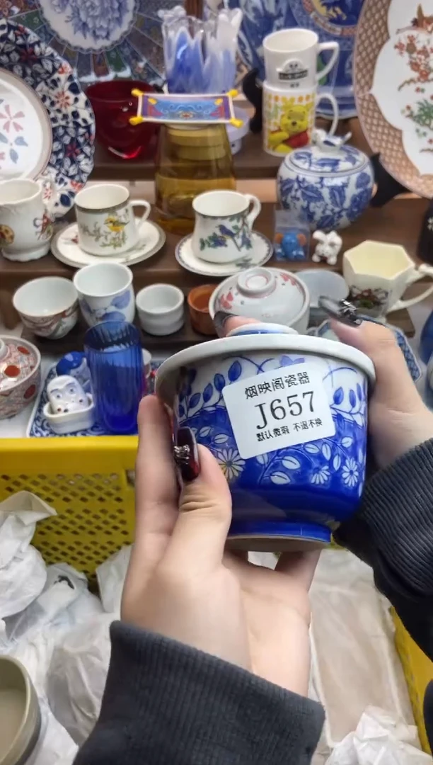 【闪购商品】瓷片657蹭釉满25包邮，默认微瑕不退不换