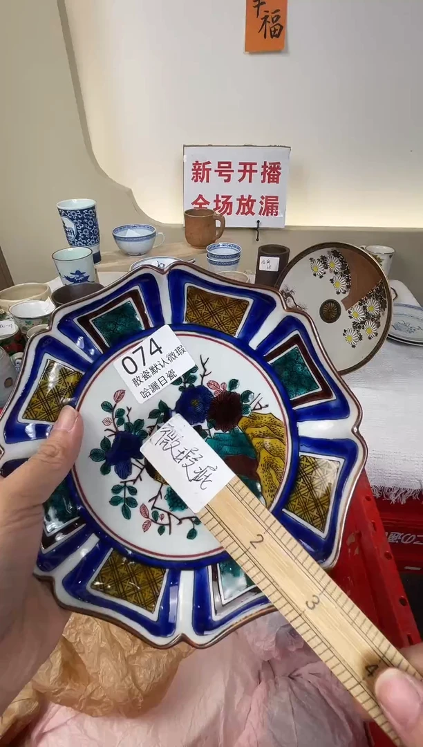 瓷片L***?谢谢亲亲的选购