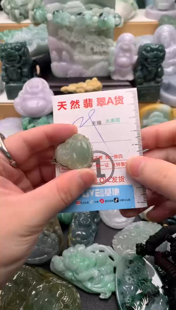 吊坠(不含链)未镶嵌翡翠1