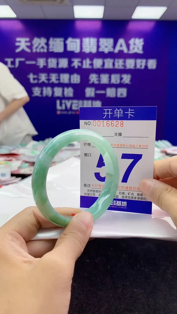 未镶嵌手镯翡翠AAAAAAAAAAAA
