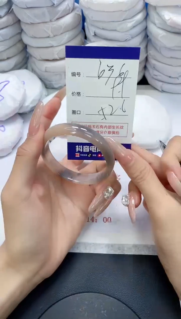 未镶嵌手镯玛瑙/玉髓636