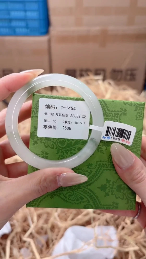 未镶嵌手镯石英质玉T-1454