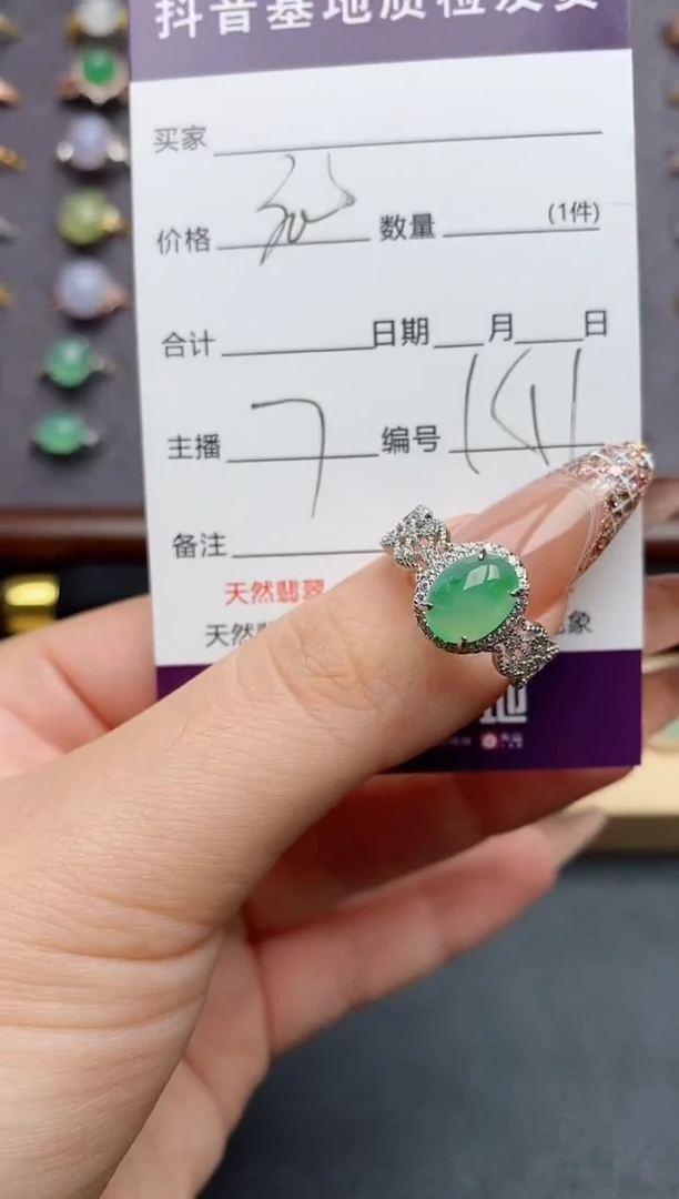 翡翠戒指银S925镶嵌...