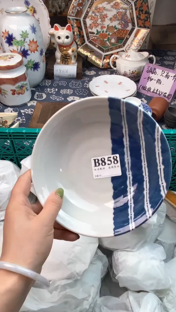 瓷片小*