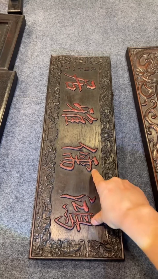 非洲紫檀（红花梨）木雕款牌匾木器