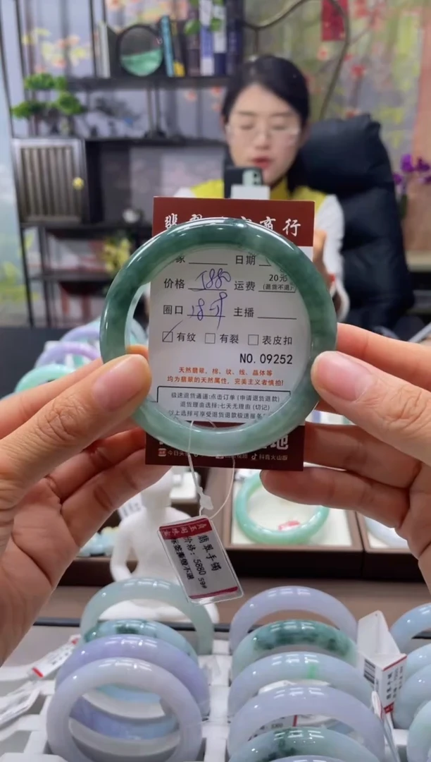 未镶嵌手镯翡翠9252*****