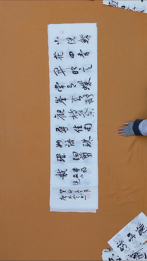 书法唐明全  云南理S  138*34cm