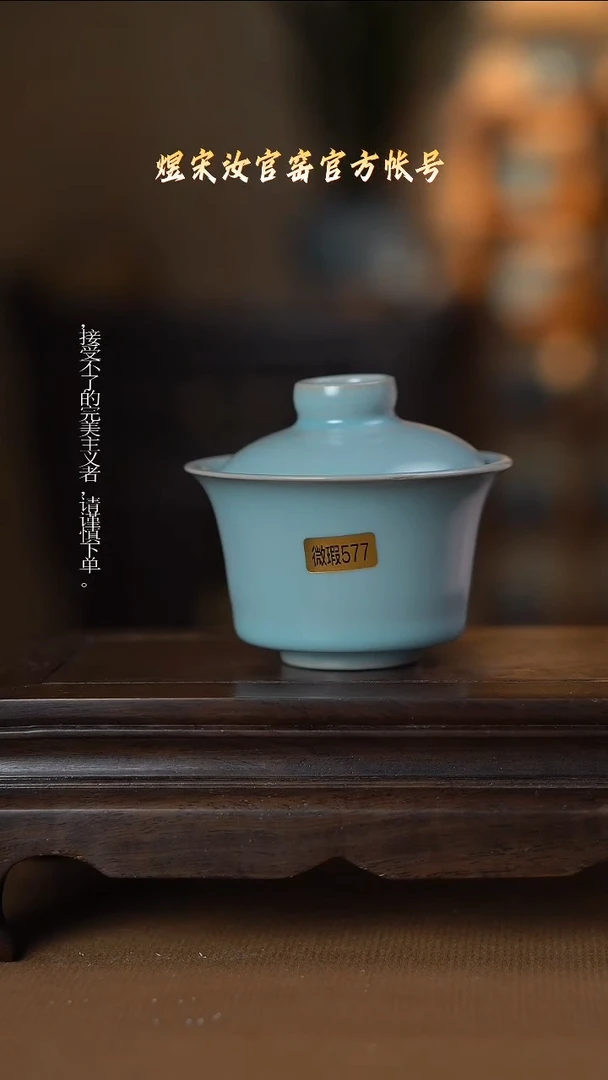 盘577................