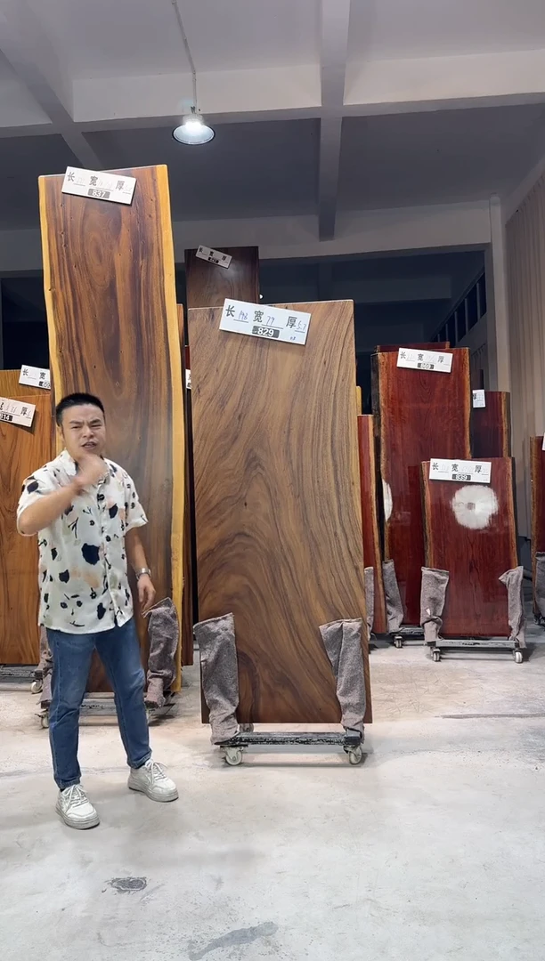 木（非红木类）829胡桃木198*79*5.7